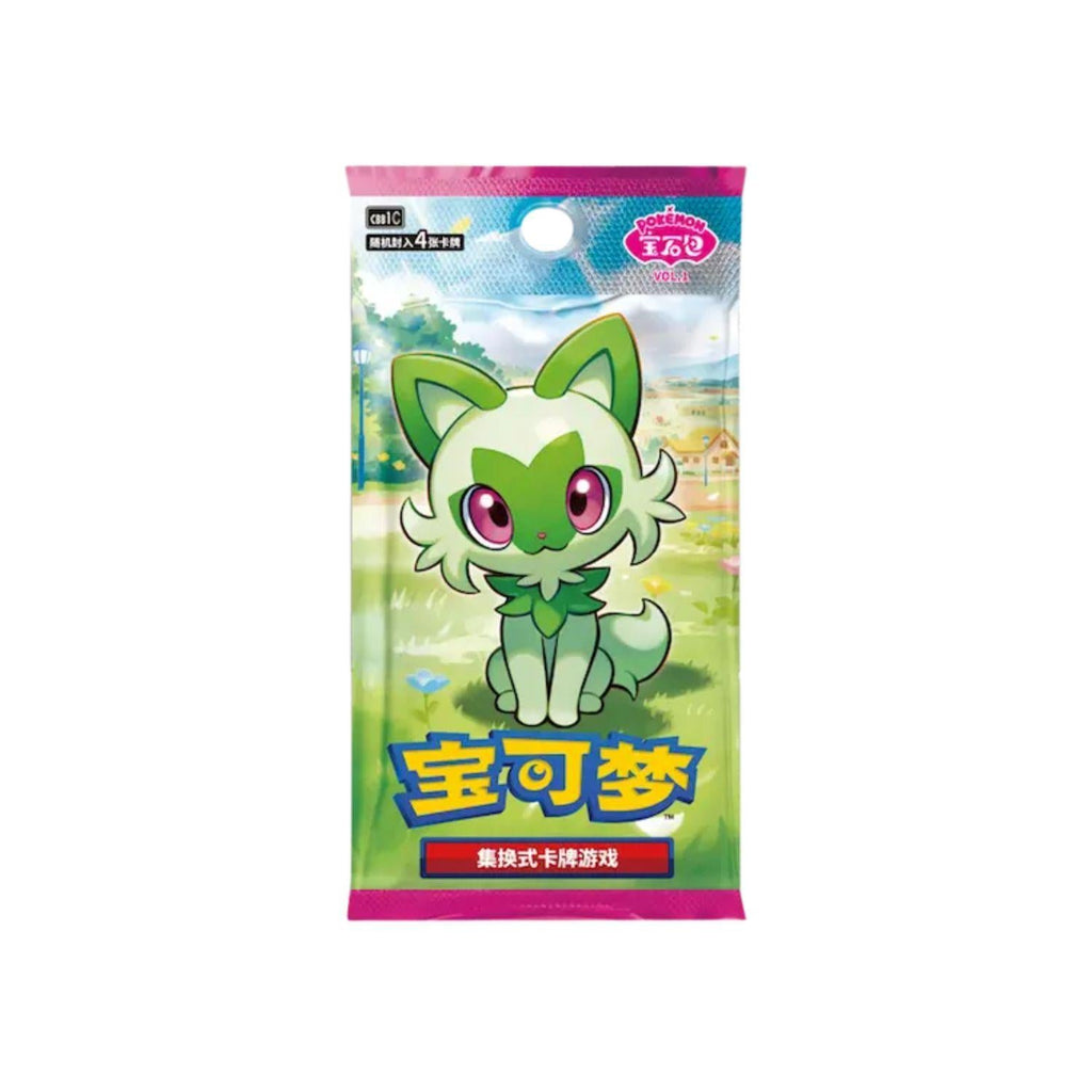 Chinese Gem Volume 1 Booster Packs & Boxes (Opened LIVE)