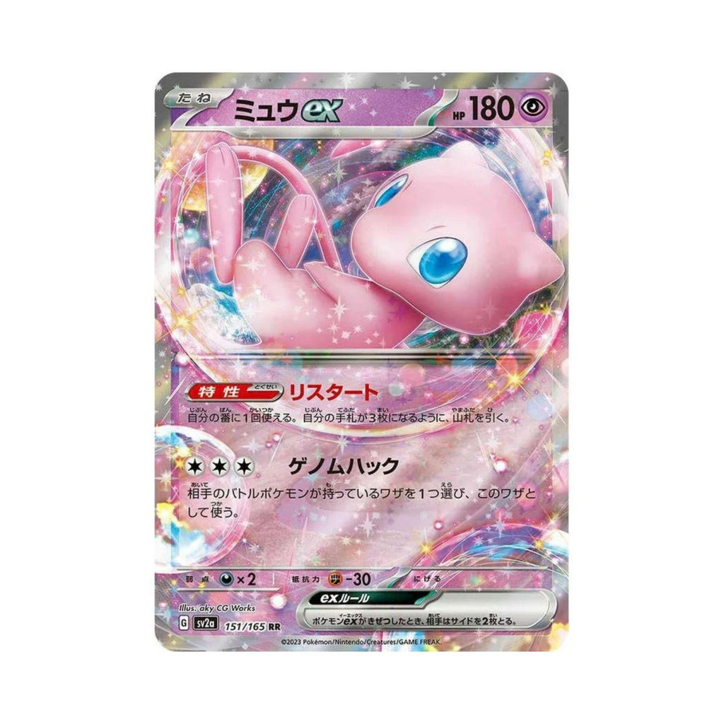 Japanese 151 Booster Box (Opened on LIVE)