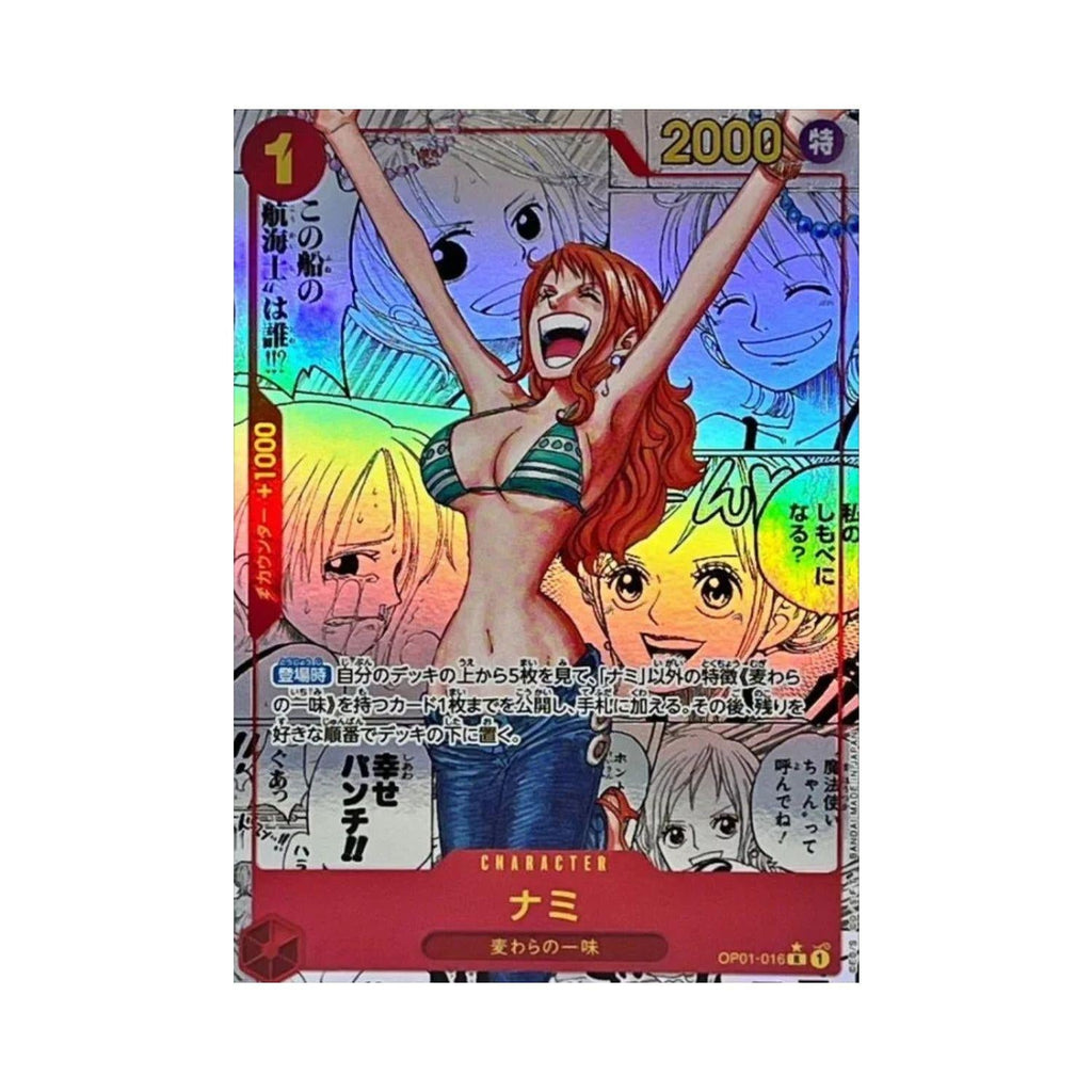 One Piece The Best PRB-01 Japanese (Opened LIVE)