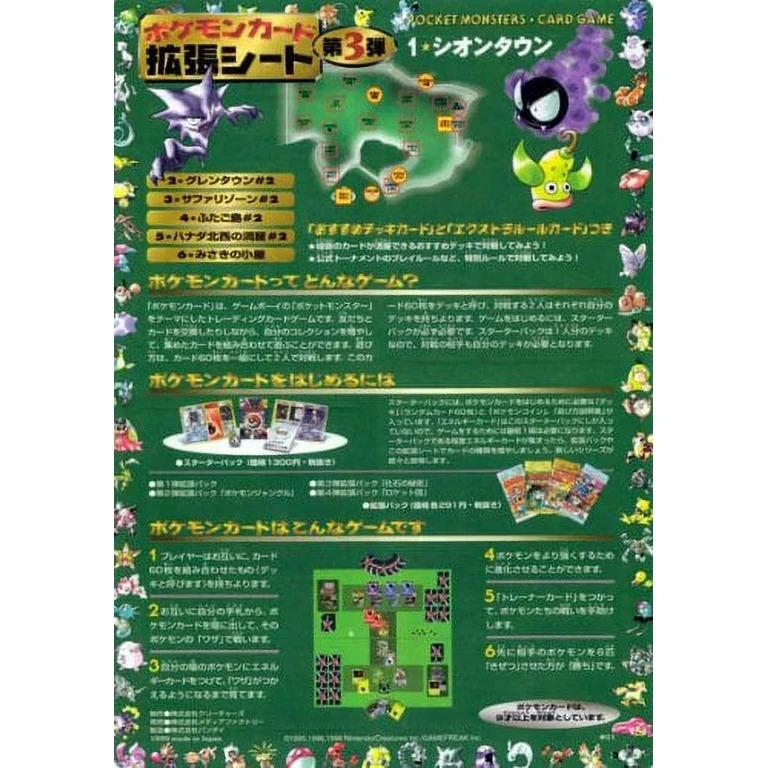 Japanese Vending Sheets - Pick Your Series (Peeled on LIVE)
