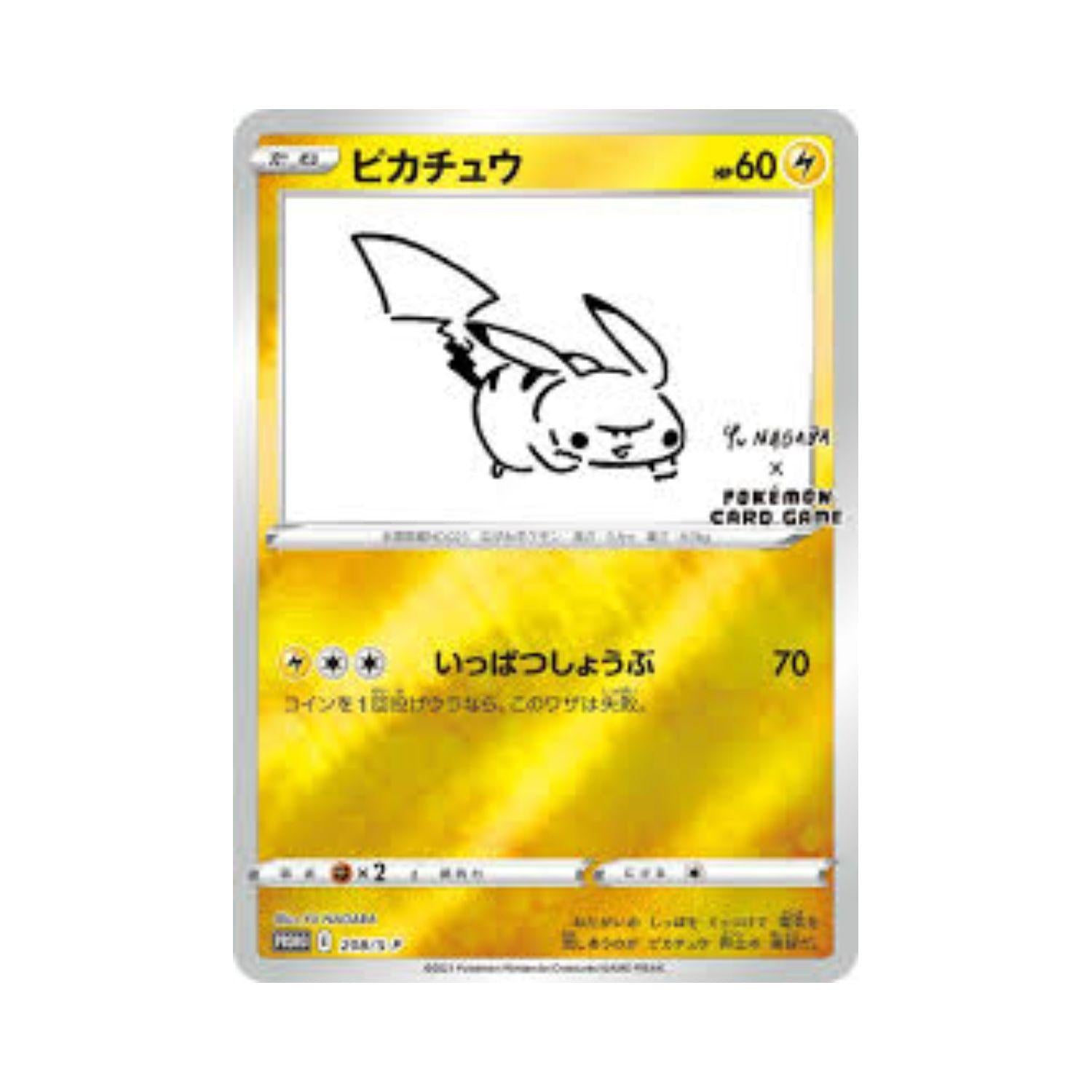 Yu Nagaba Booster Packs (Opened on LIVE)
